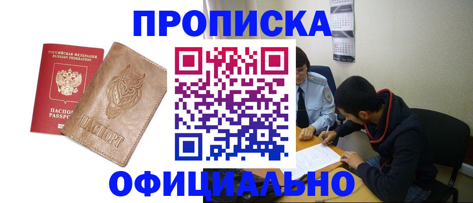 форма 3 в Ставрополе